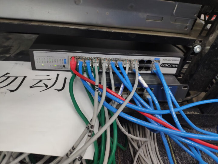 華三S24千兆交換機 企業級網絡核心與汽車電子系統的跨界應用