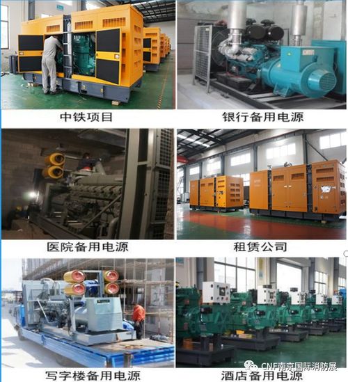 瑞營機械盛裝亮相8月28-30日CNF南京國際消防展，展示尖端機械設備